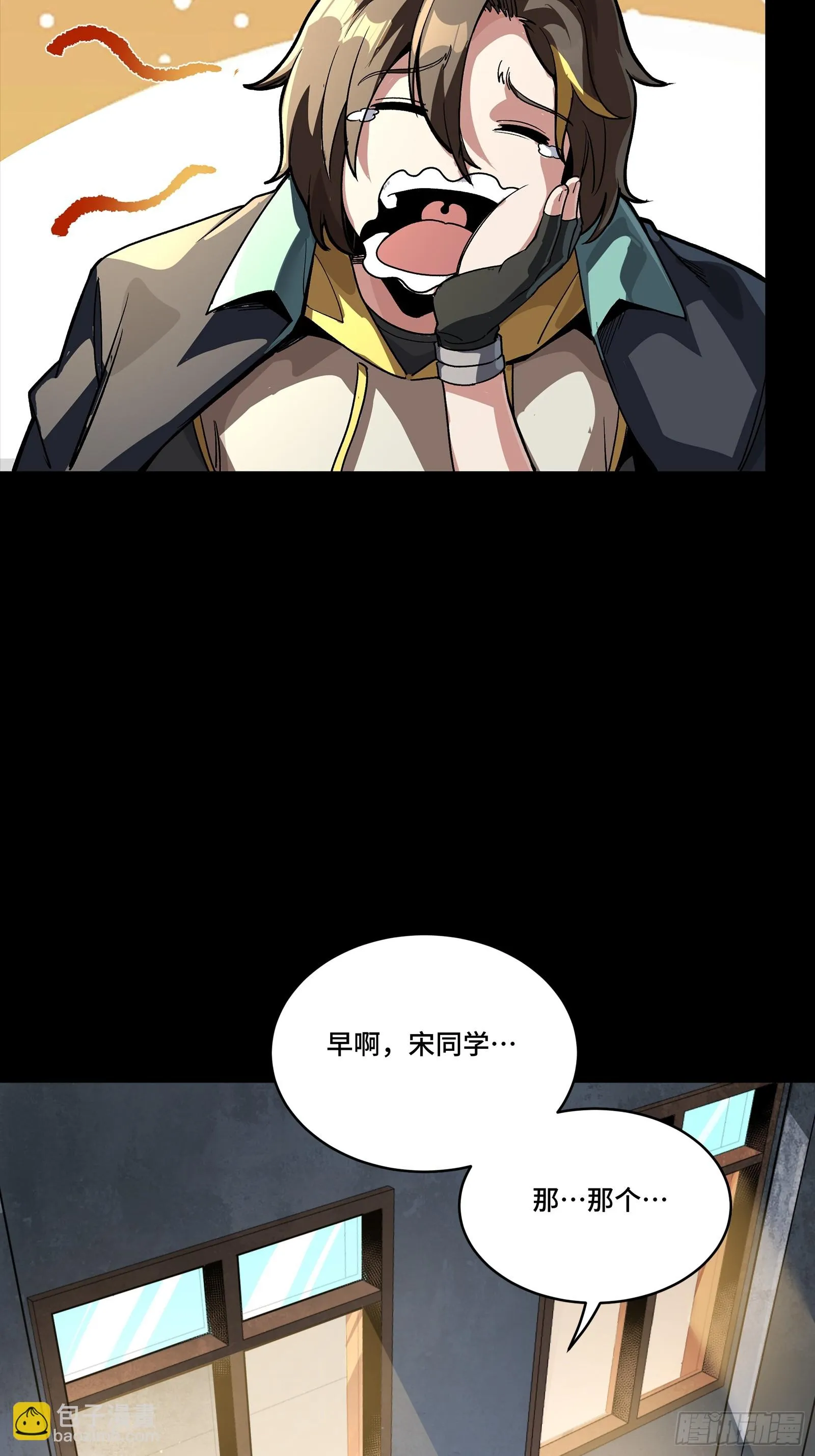 星甲魂将传,280 全城备战,第38张