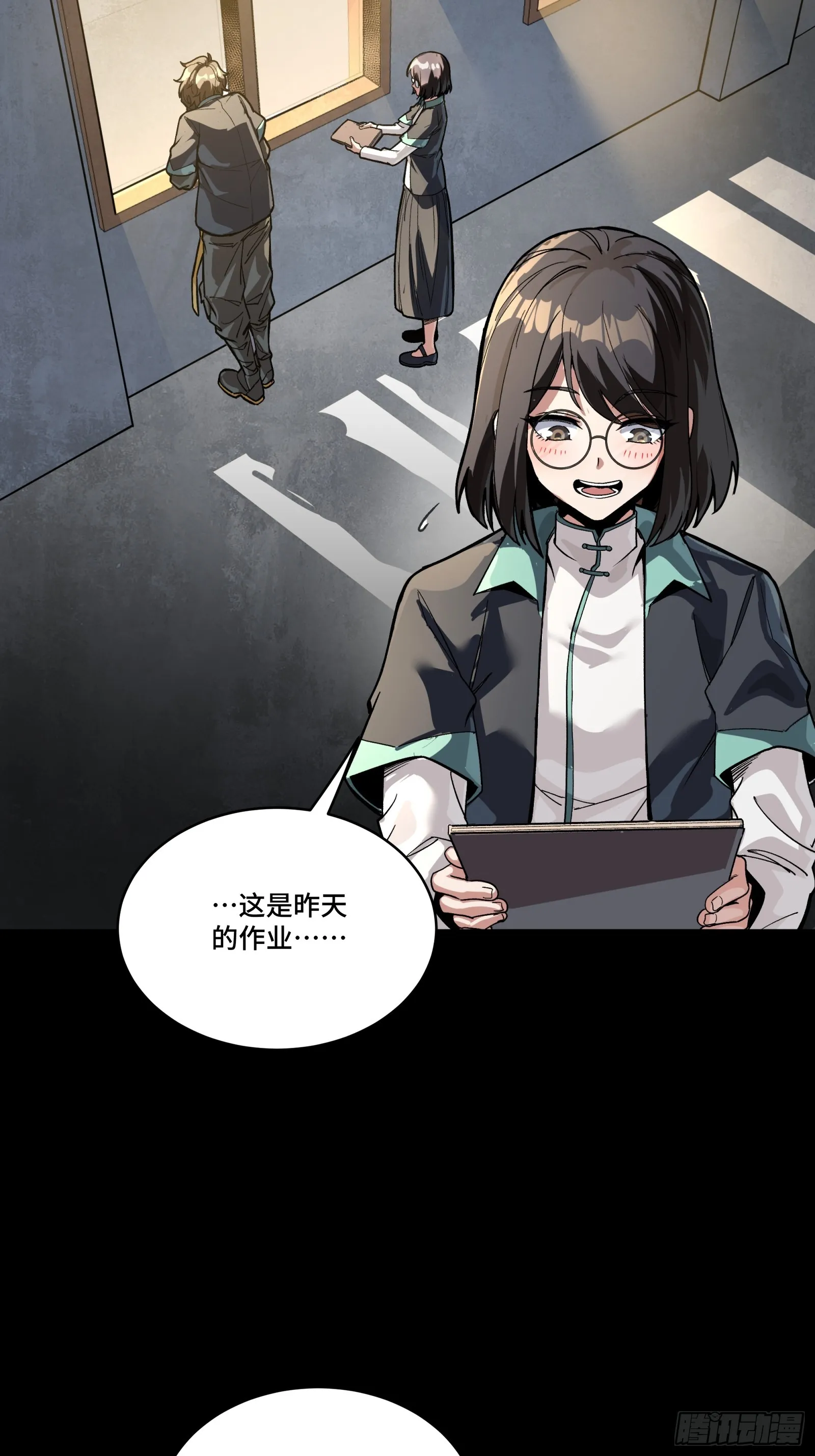 星甲魂将传,280 全城备战,第39张