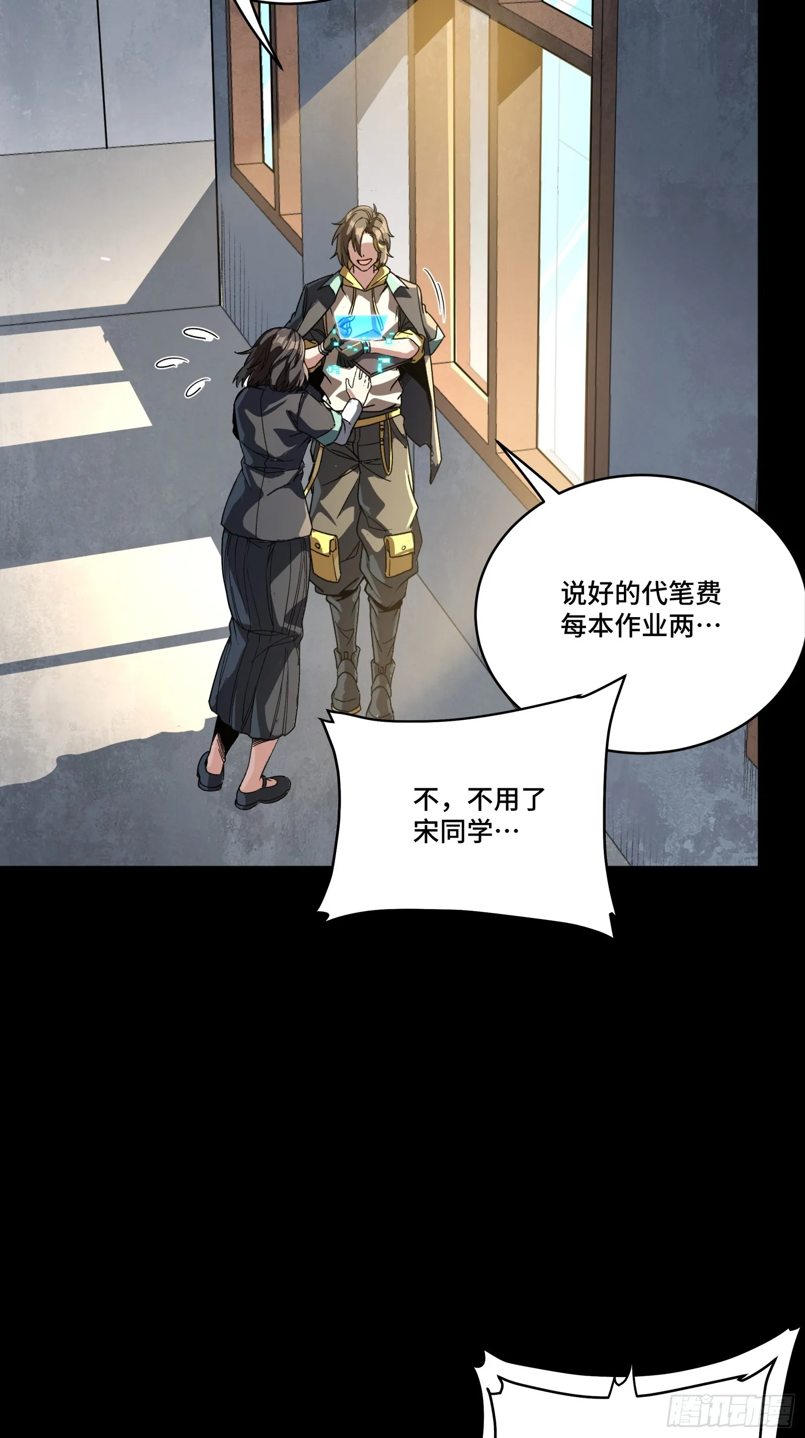 星甲魂将传,280 全城备战,第43张