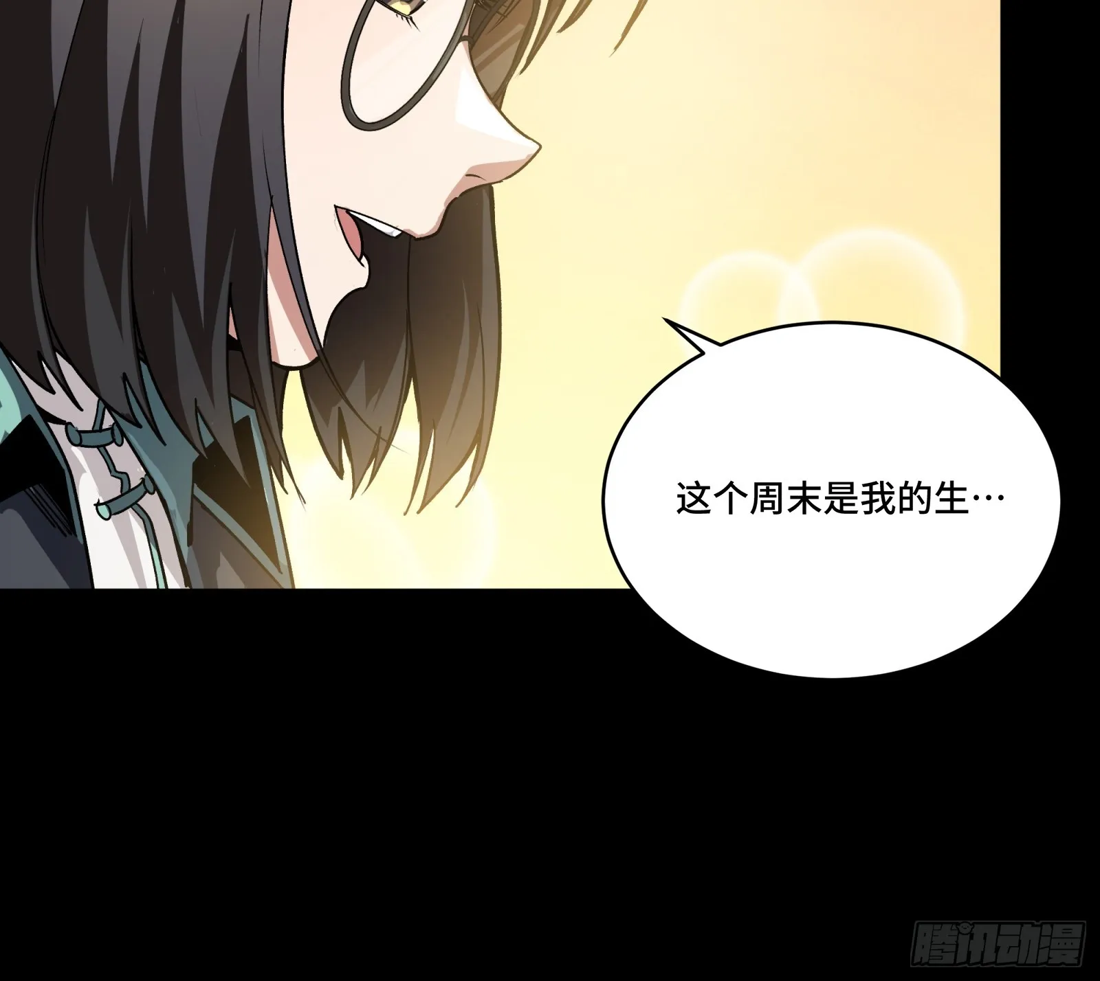 星甲魂将传,280 全城备战,第47张
