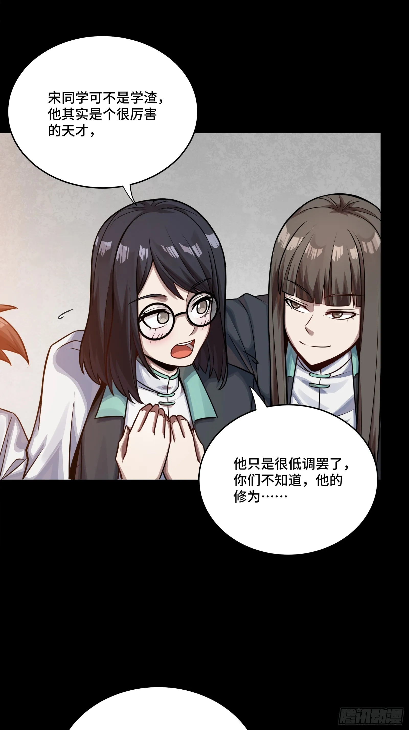 星甲魂将传,280 全城备战,第52张
