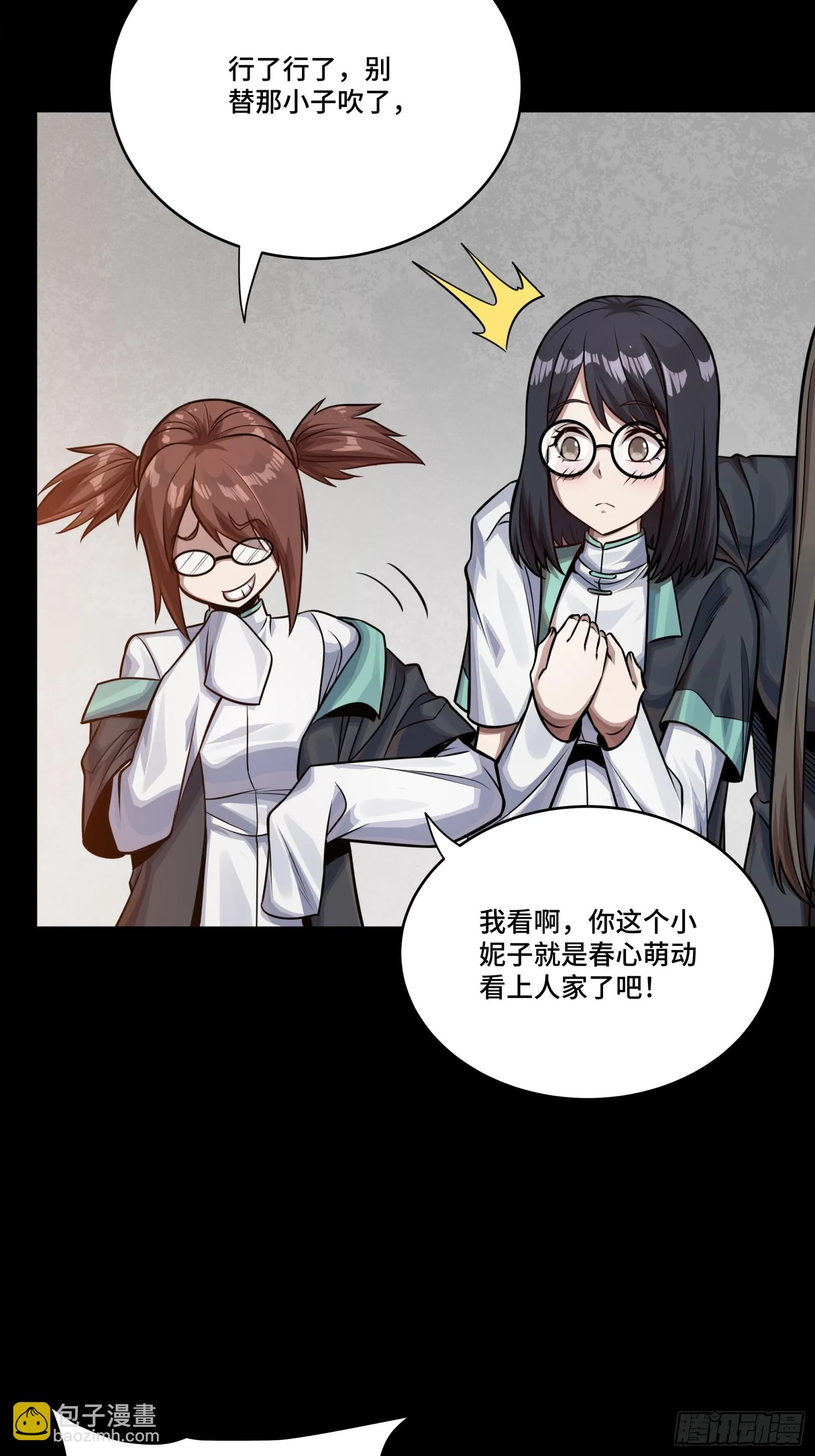 星甲魂将传,280 全城备战,第53张