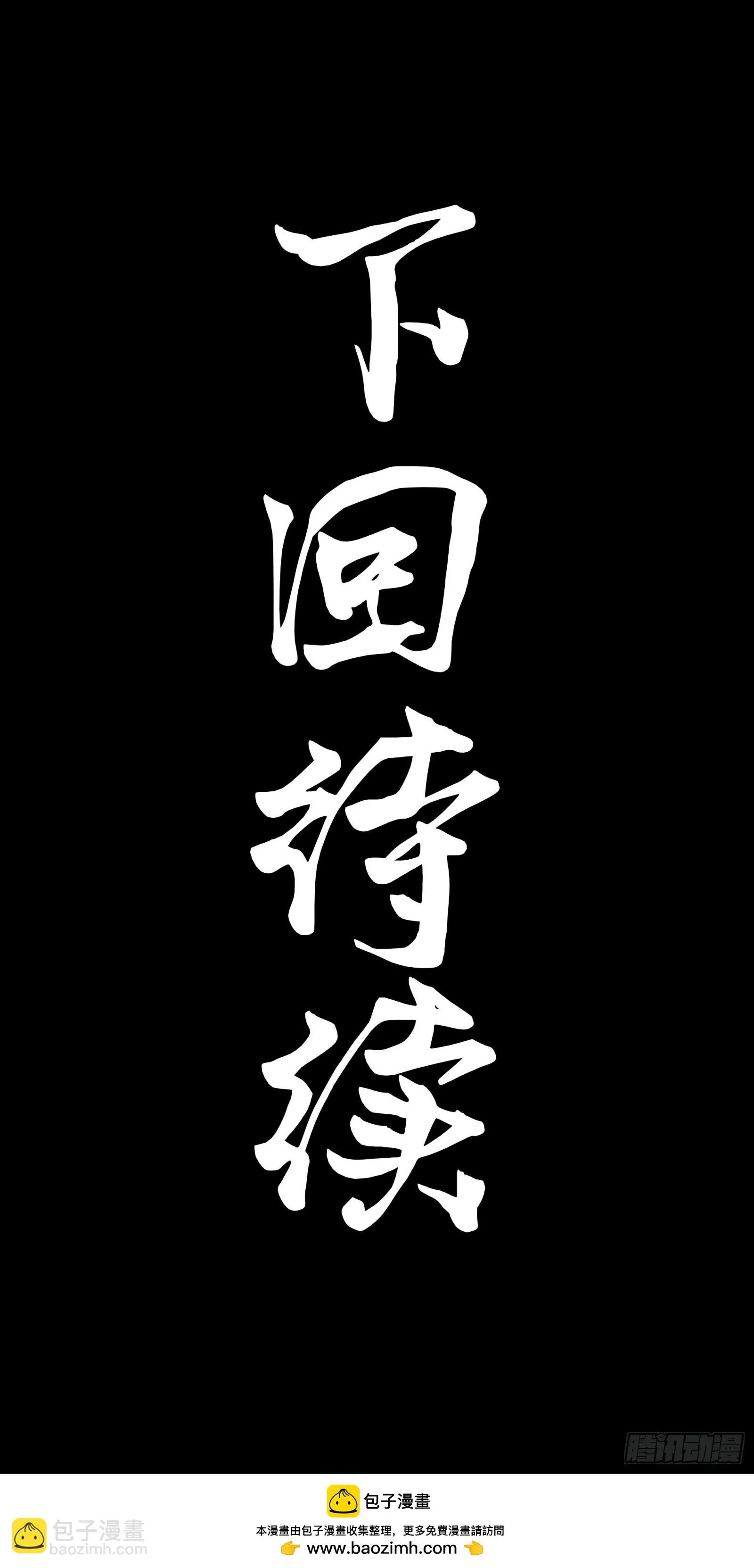 星甲魂将传,280 全城备战,第63张