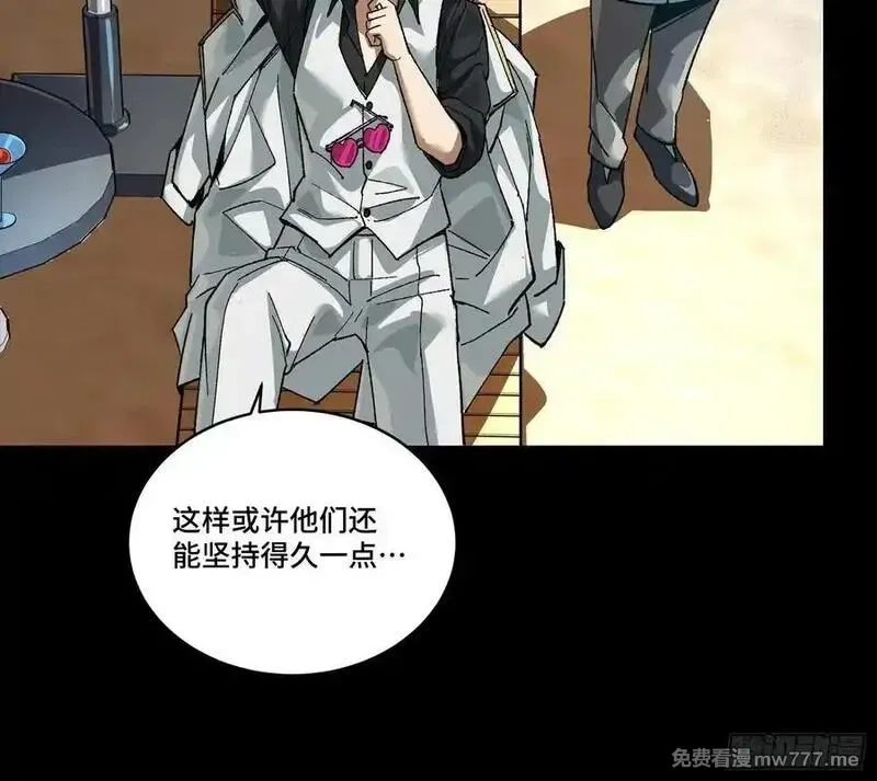星甲魂将传,257 徐老的心魔,第12张