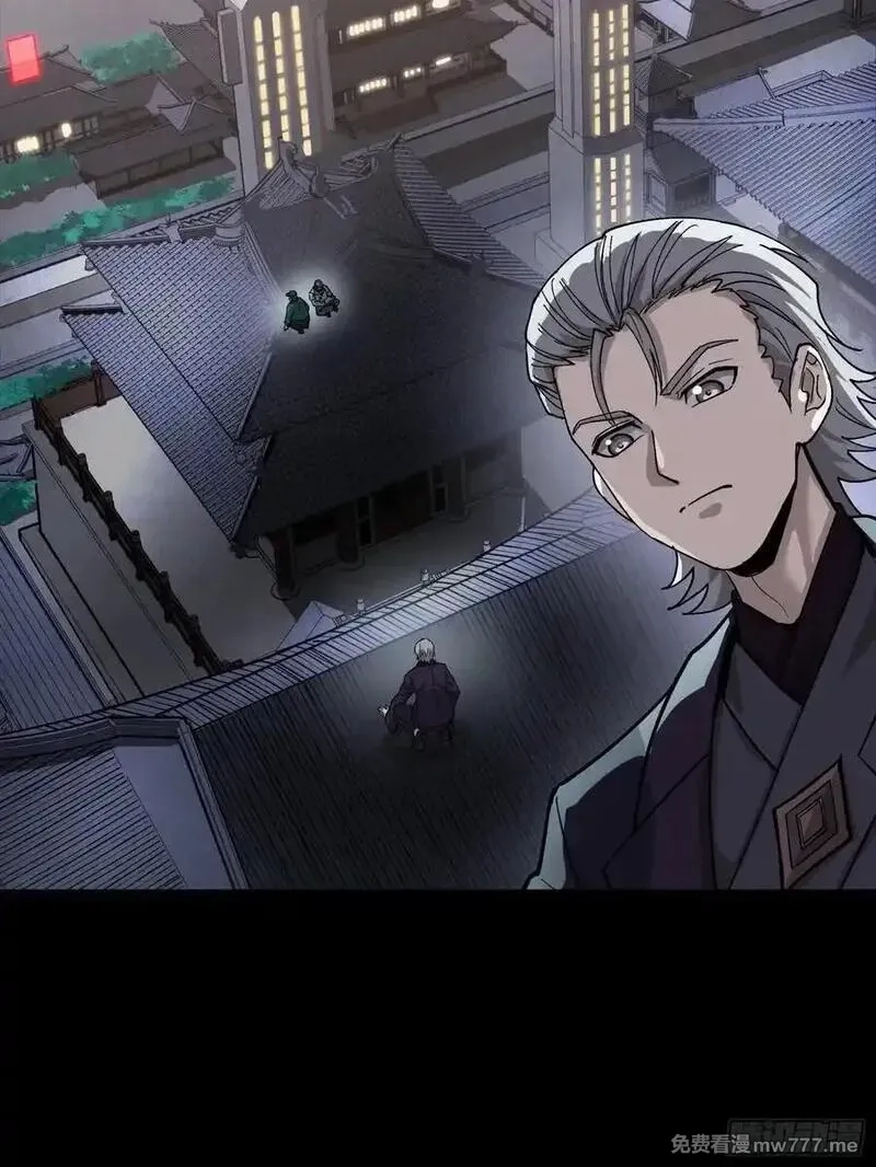 星甲魂将传,276 一夜之后,第15张