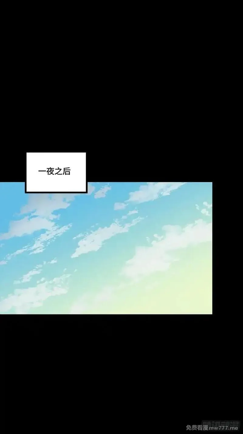 星甲魂将传,276 一夜之后,第20张