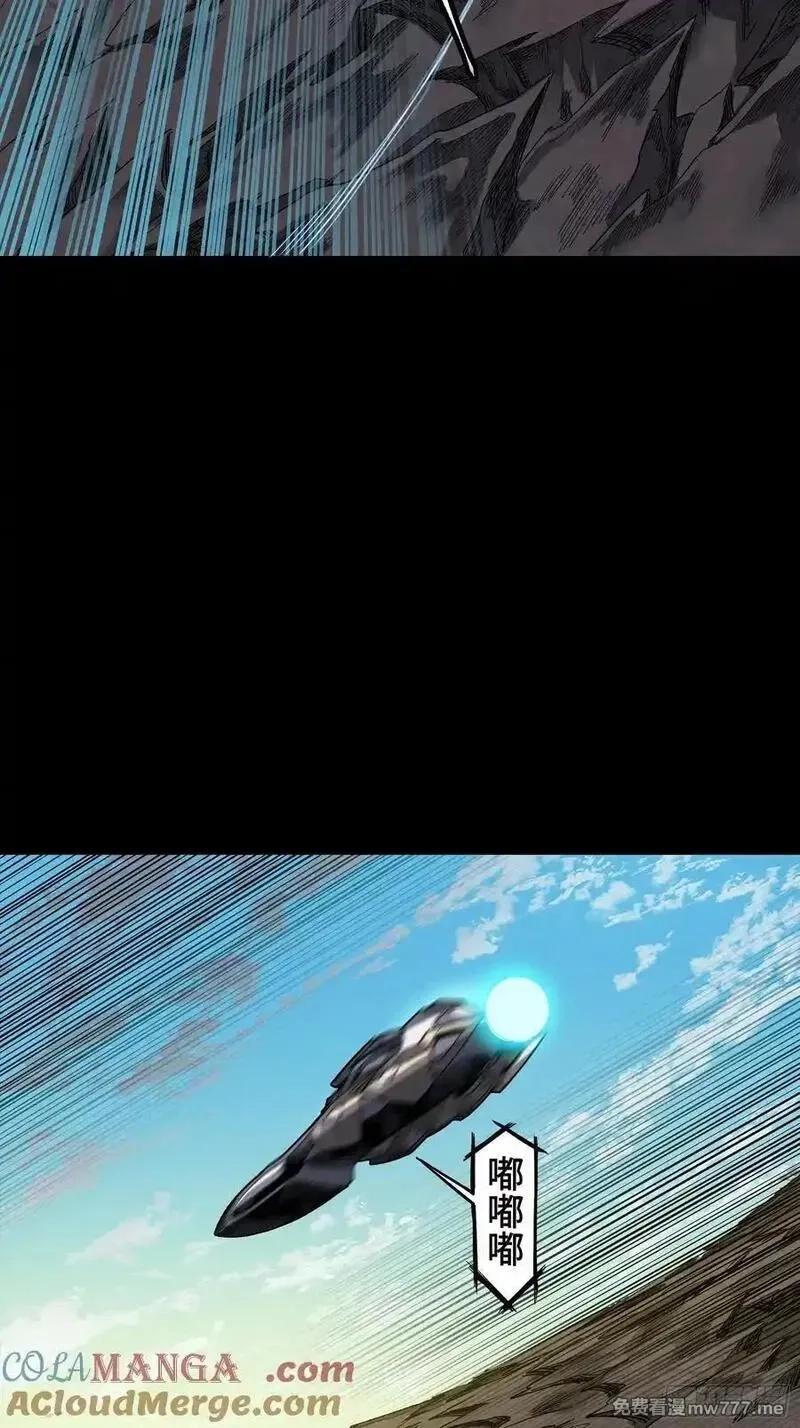 星甲魂将传,276 一夜之后,第22张