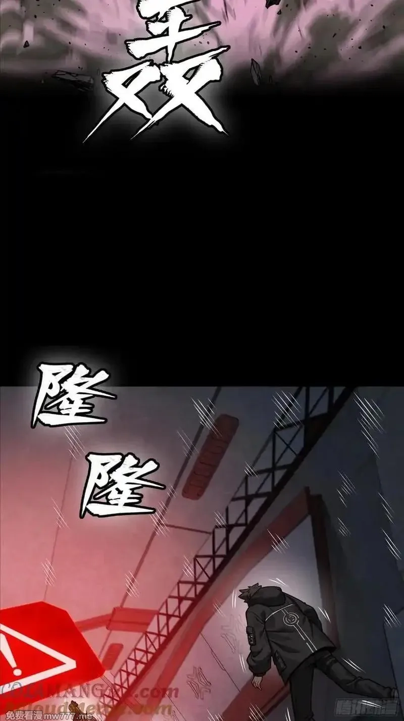 星甲魂将传,276 一夜之后,第37张