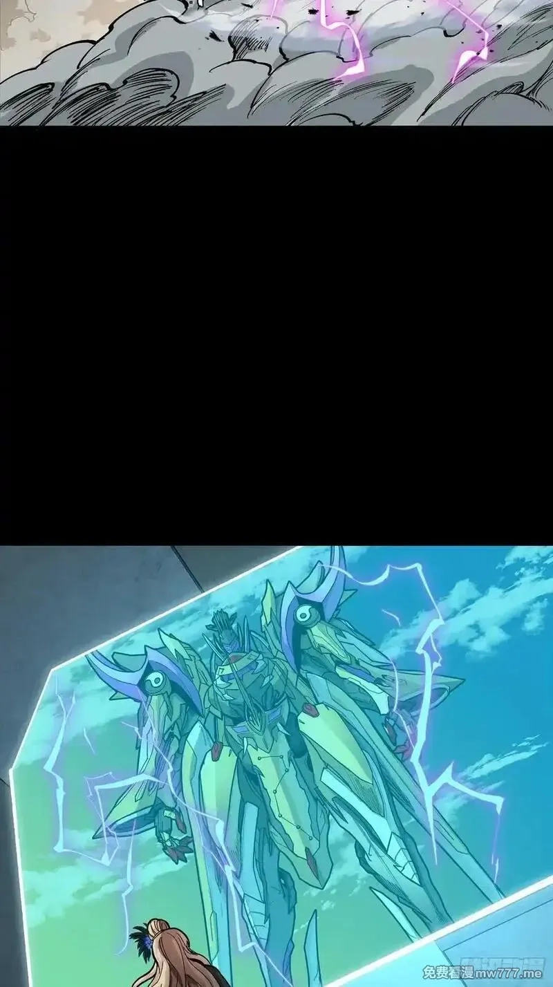 星甲魂将传,276 一夜之后,第41张