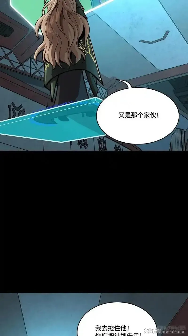 星甲魂将传,276 一夜之后,第42张