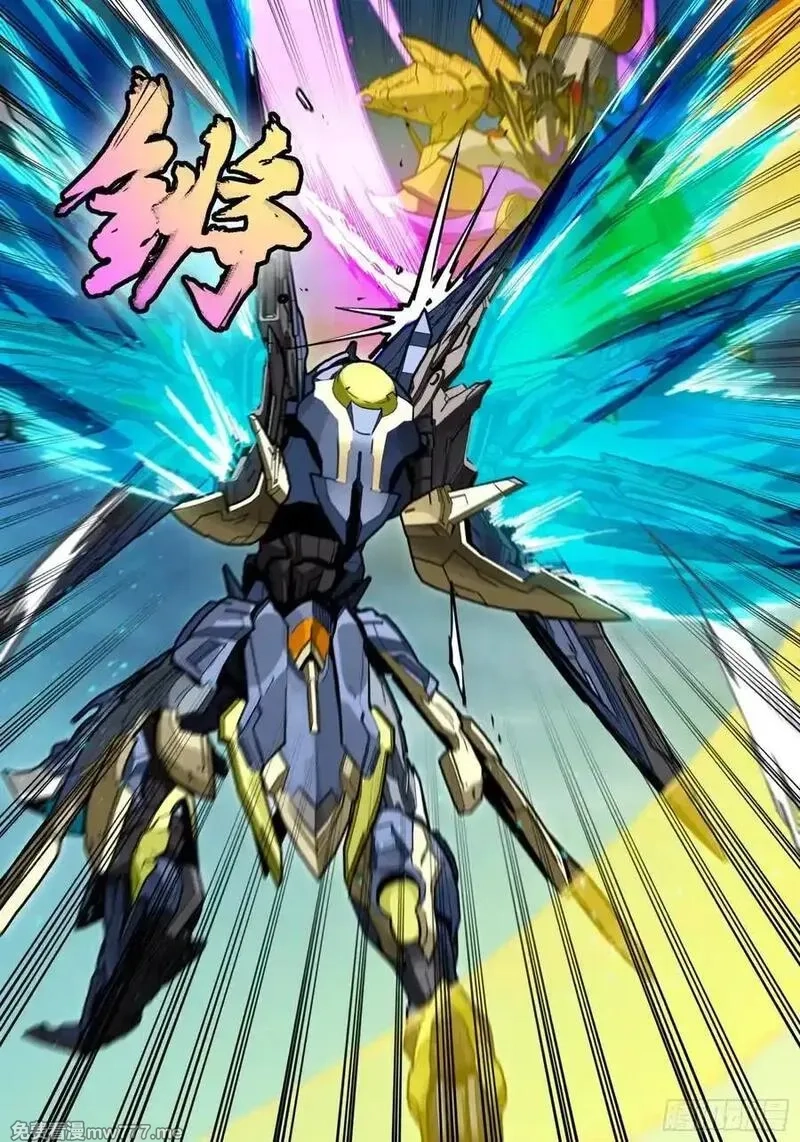 星甲魂将传,276 一夜之后,第51张