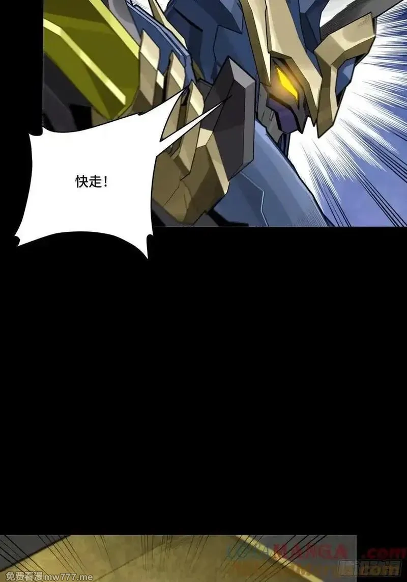 星甲魂将传,276 一夜之后,第55张