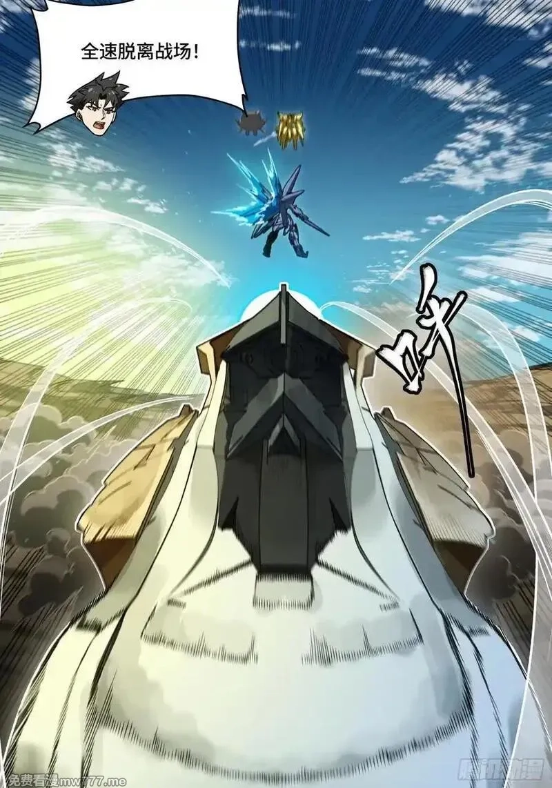 星甲魂将传,276 一夜之后,第59张