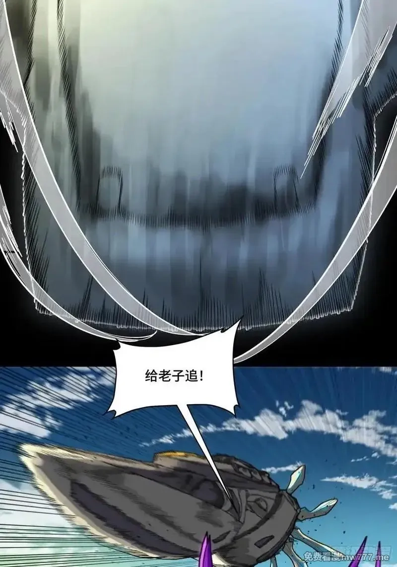 星甲魂将传,276 一夜之后,第60张