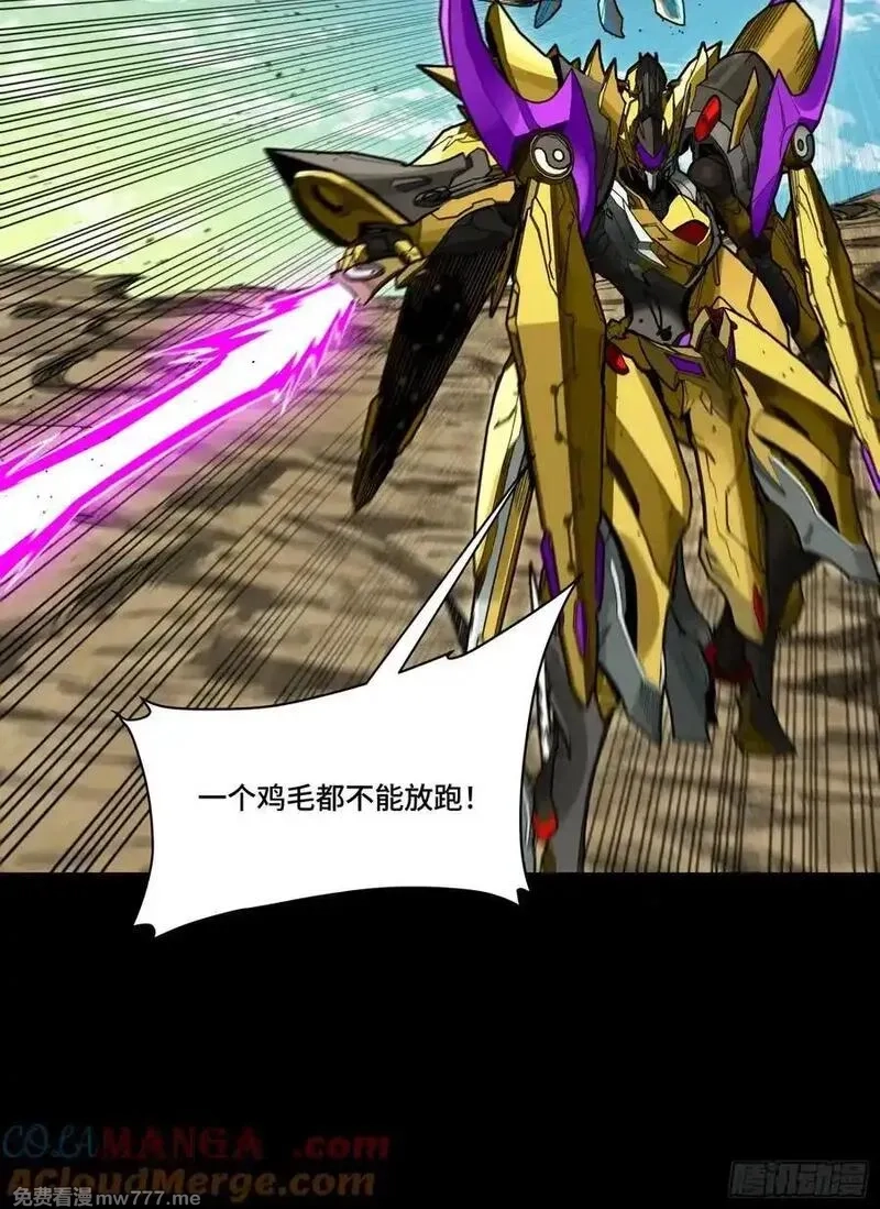 星甲魂将传,276 一夜之后,第61张