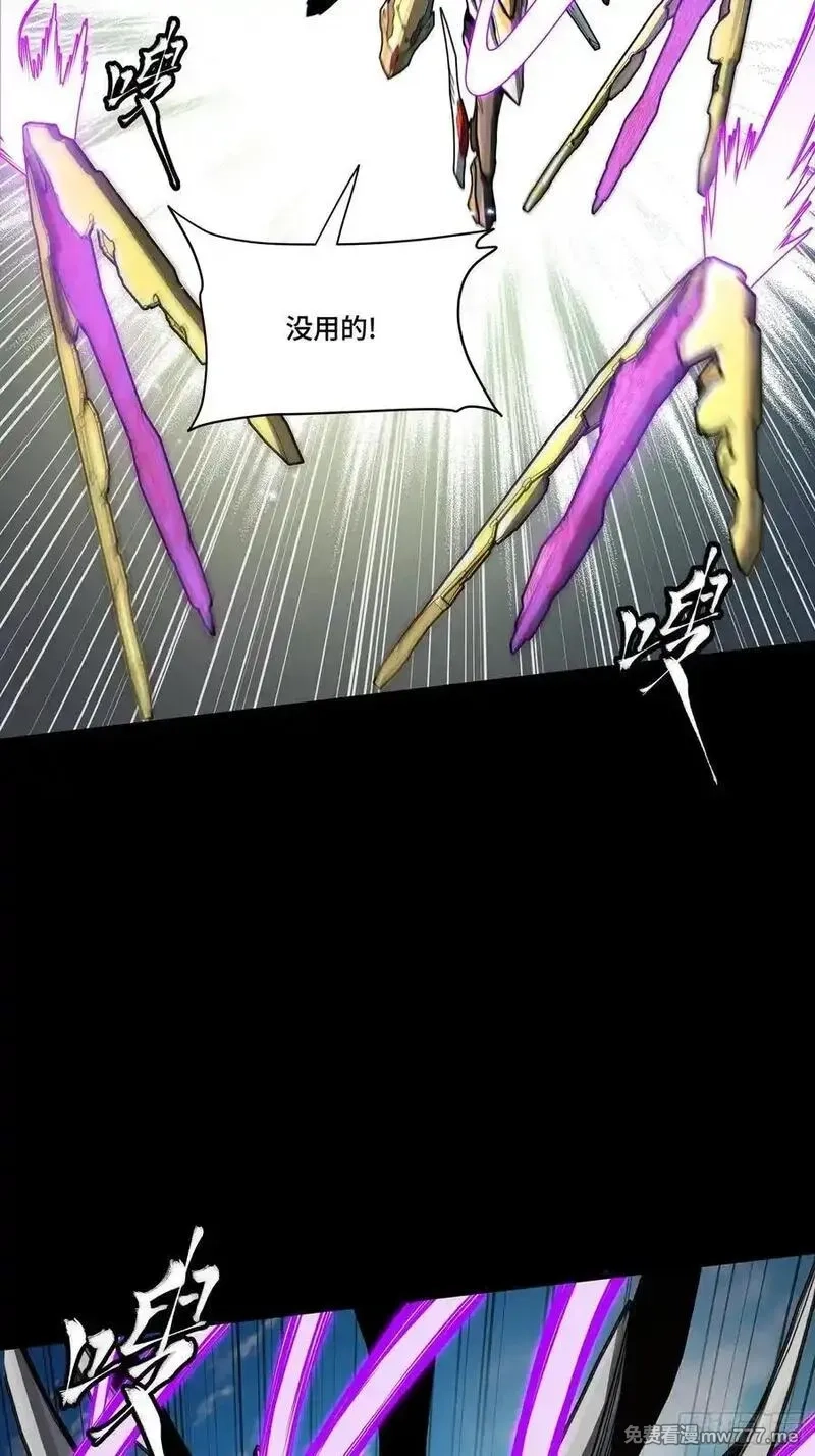 星甲魂将传,276 一夜之后,第65张