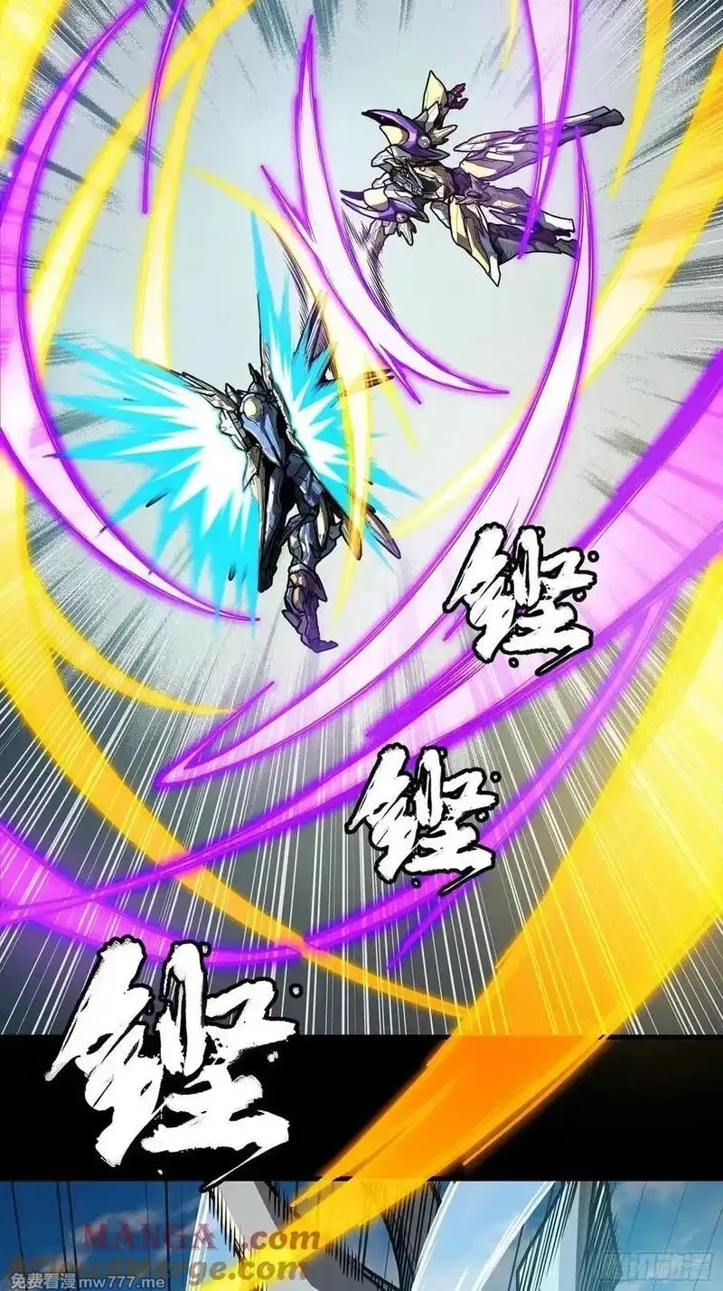 星甲魂将传,276 一夜之后,第70张