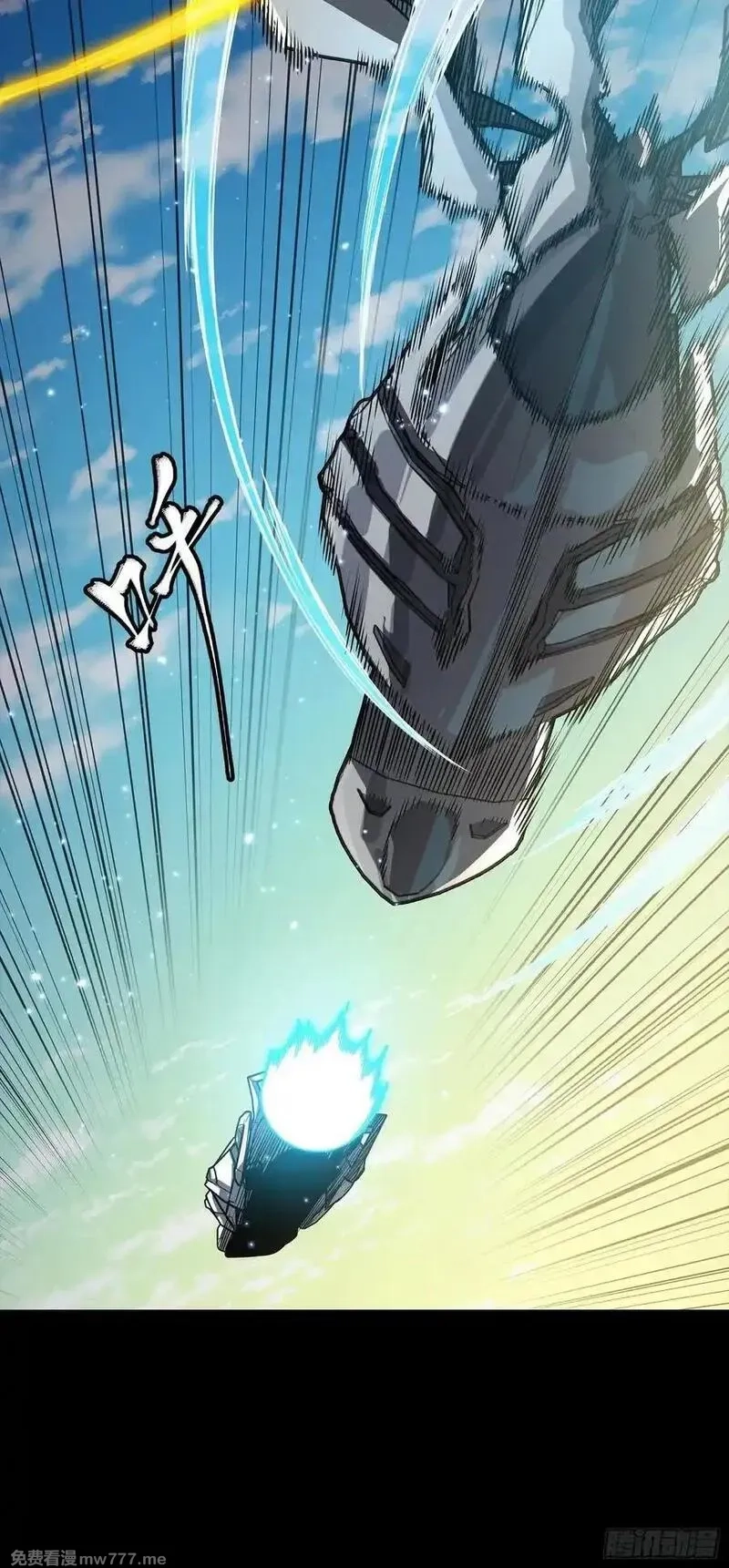 星甲魂将传,276 一夜之后,第71张