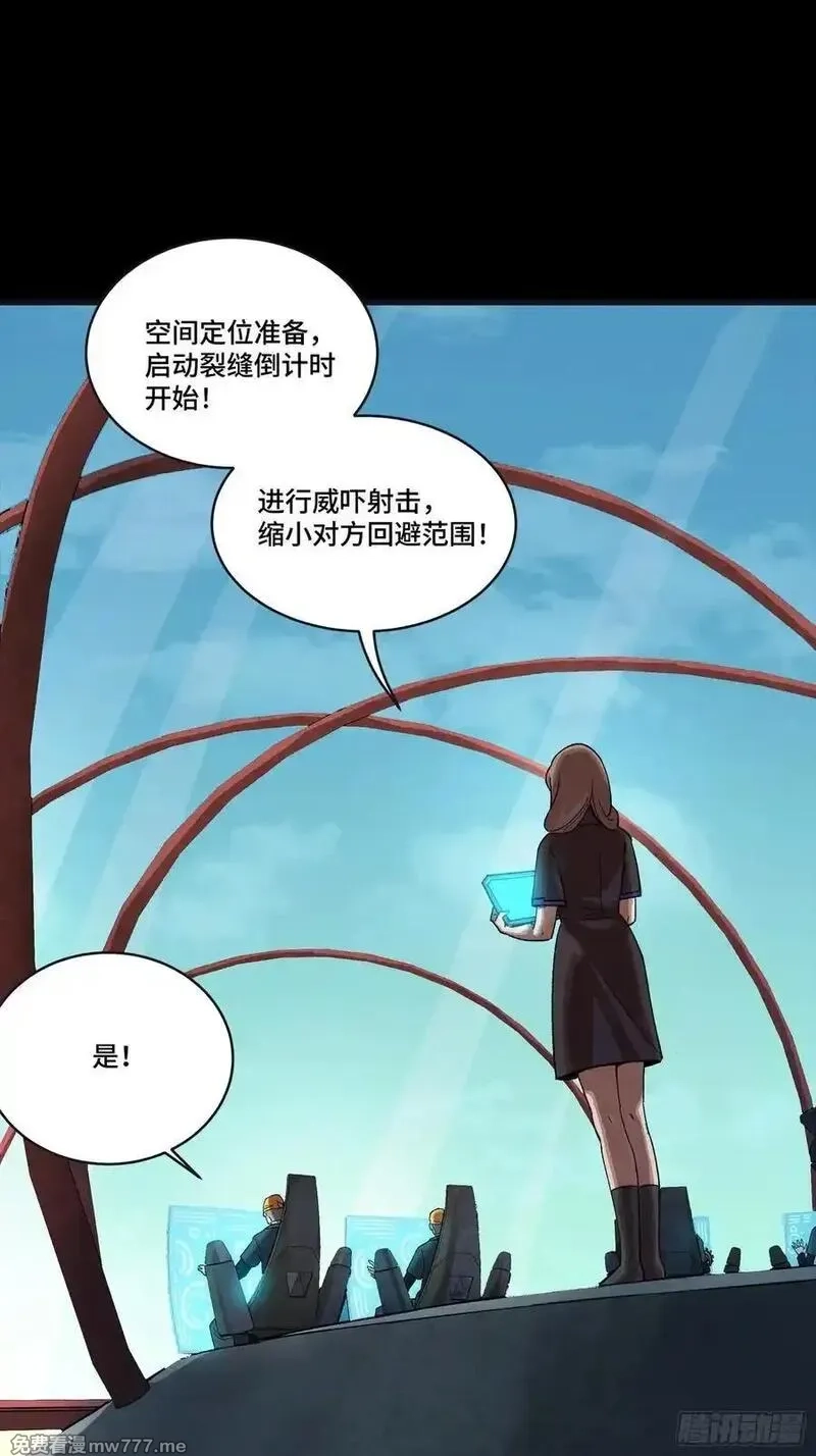 星甲魂将传,276 一夜之后,第72张
