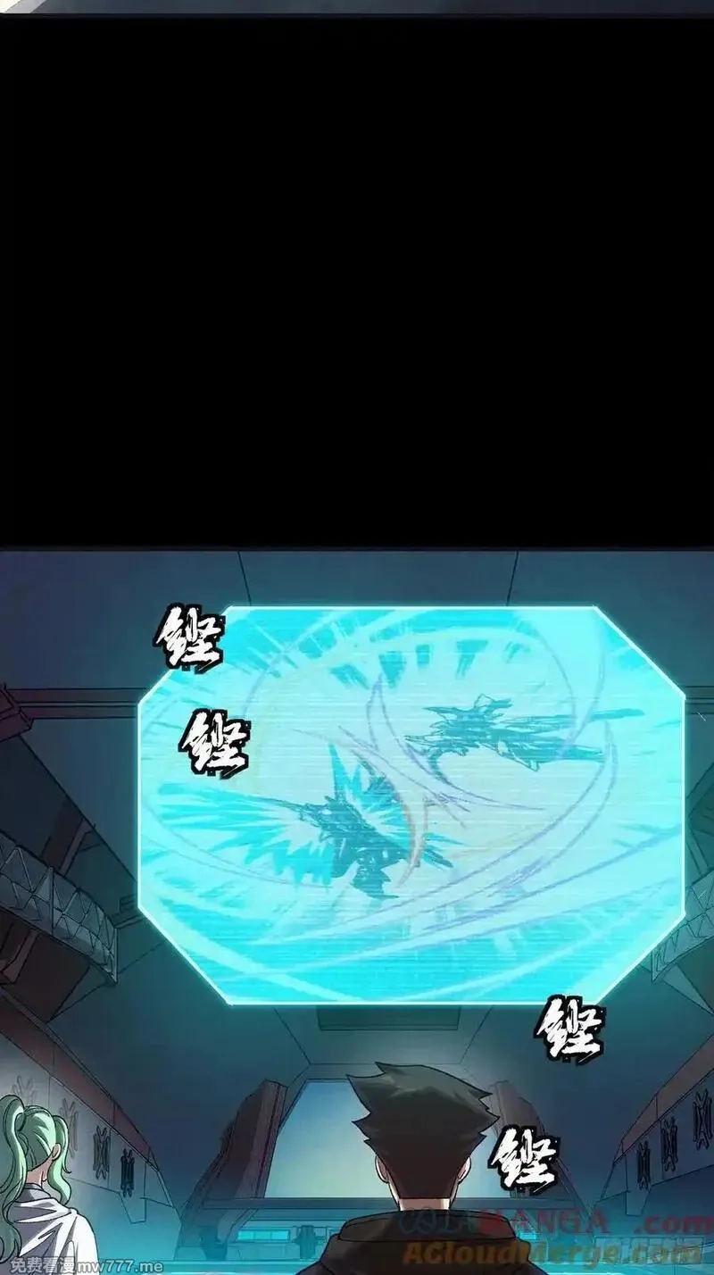 星甲魂将传,276 一夜之后,第73张