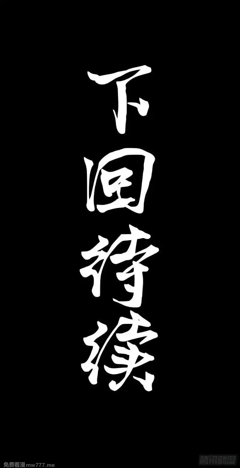 星甲魂将传,276 一夜之后,第78张