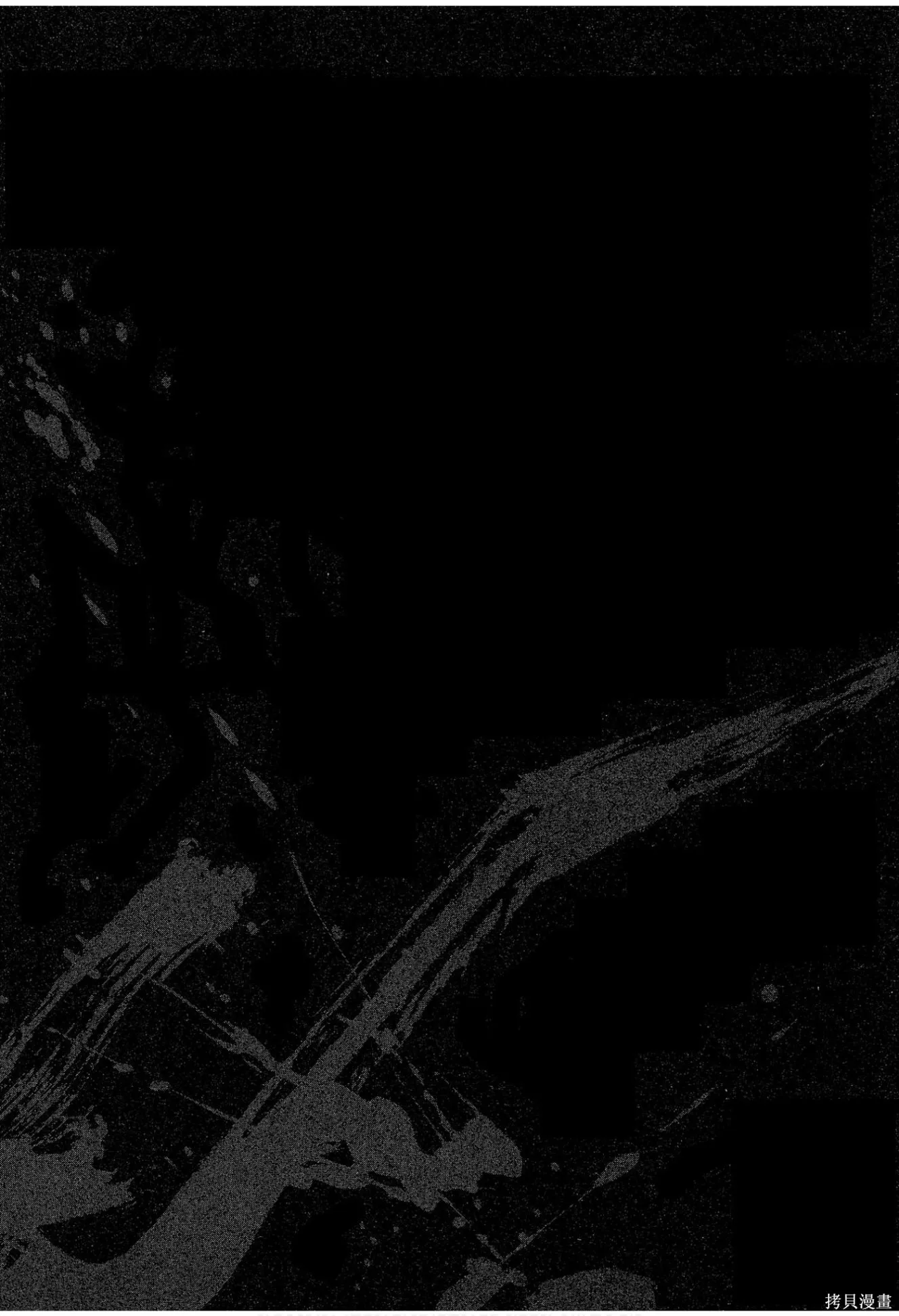 螳螂之檻,第02卷,第107张