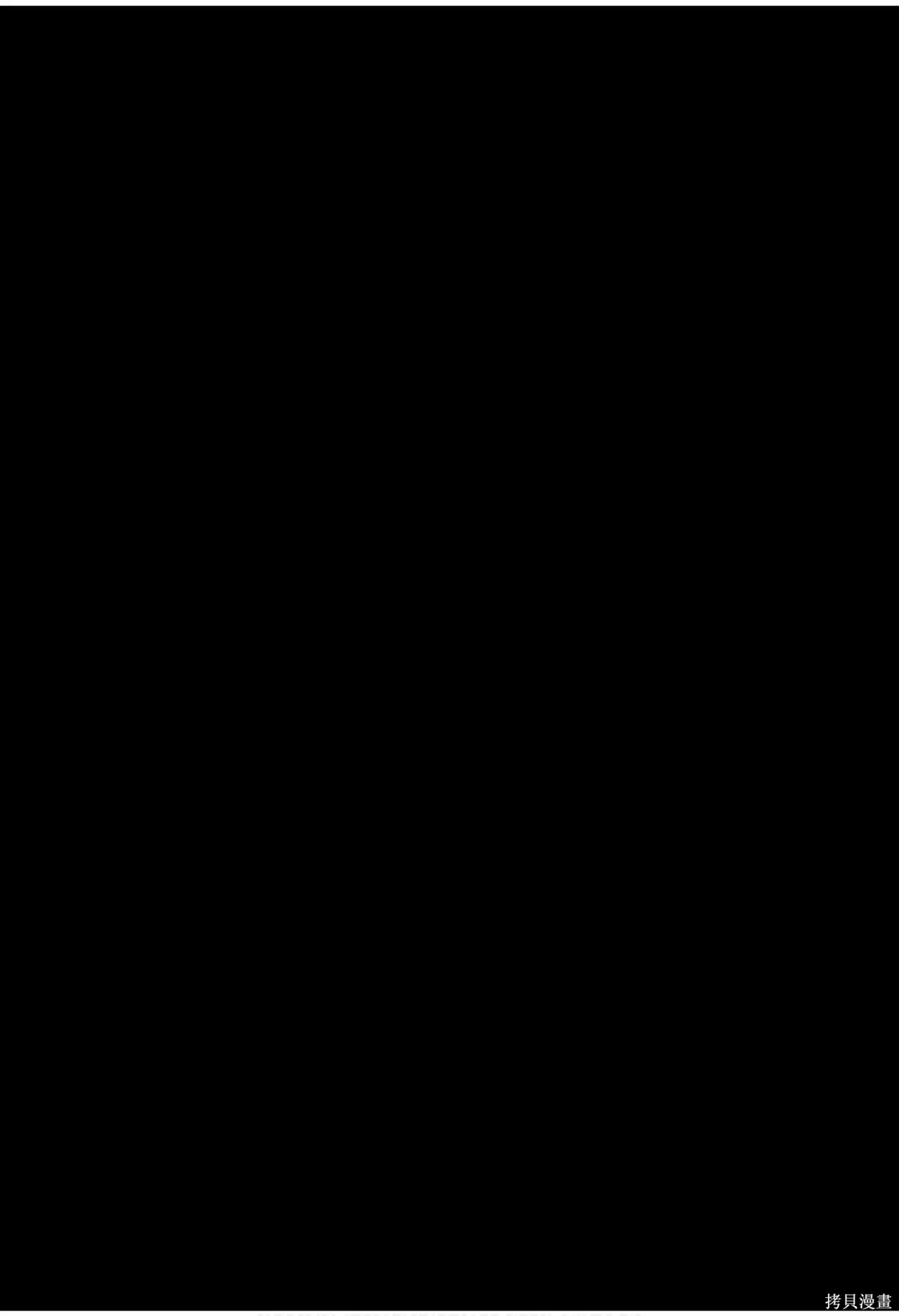 螳螂之檻,第02卷,第42张