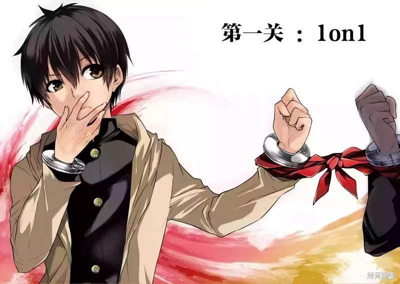 見面之後5秒開始戰鬥,第04话,第18张