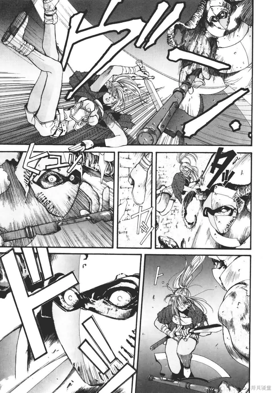 TEMPEST白色聖軍,第01卷,第131张