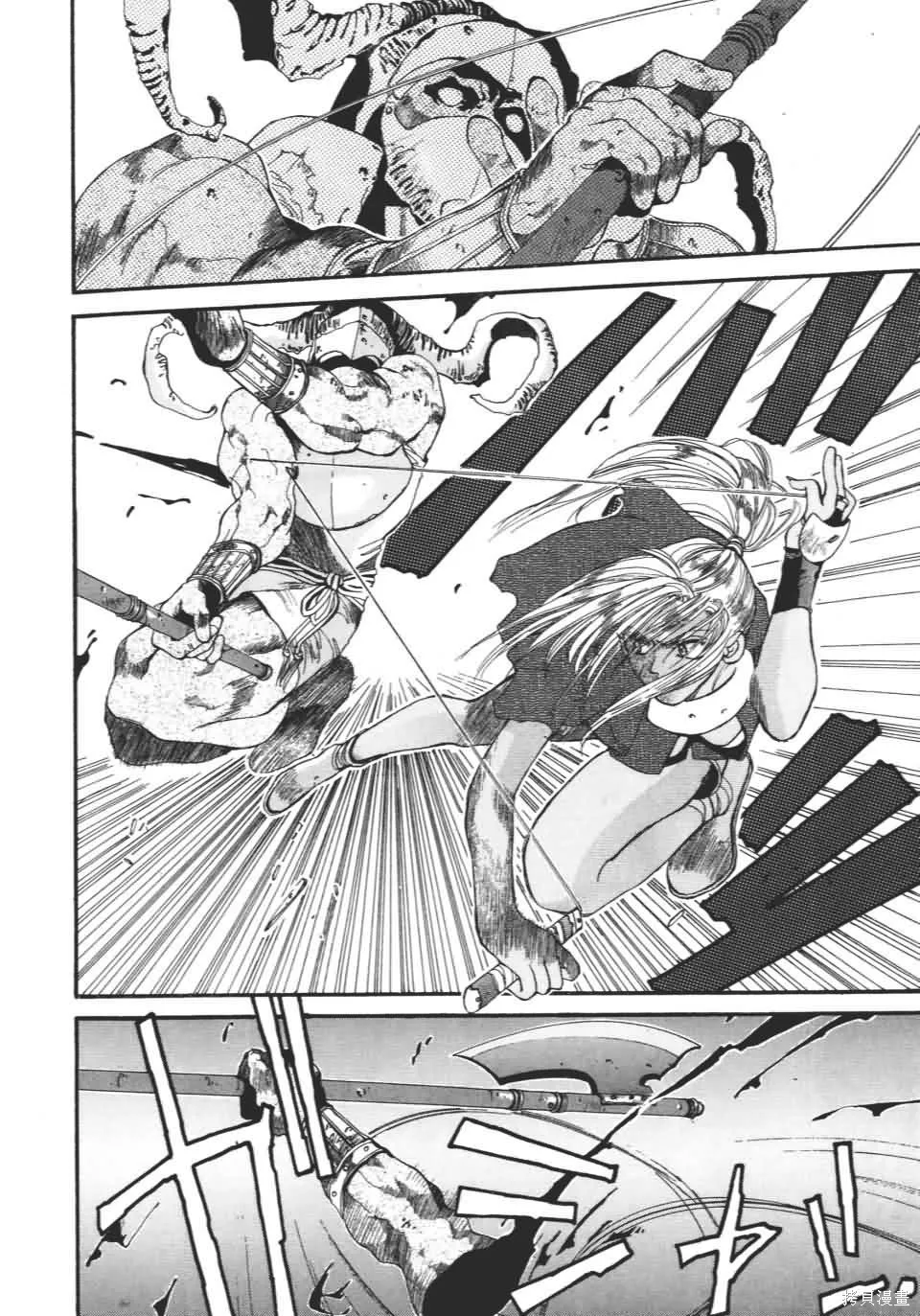 TEMPEST白色聖軍,第01卷,第138张