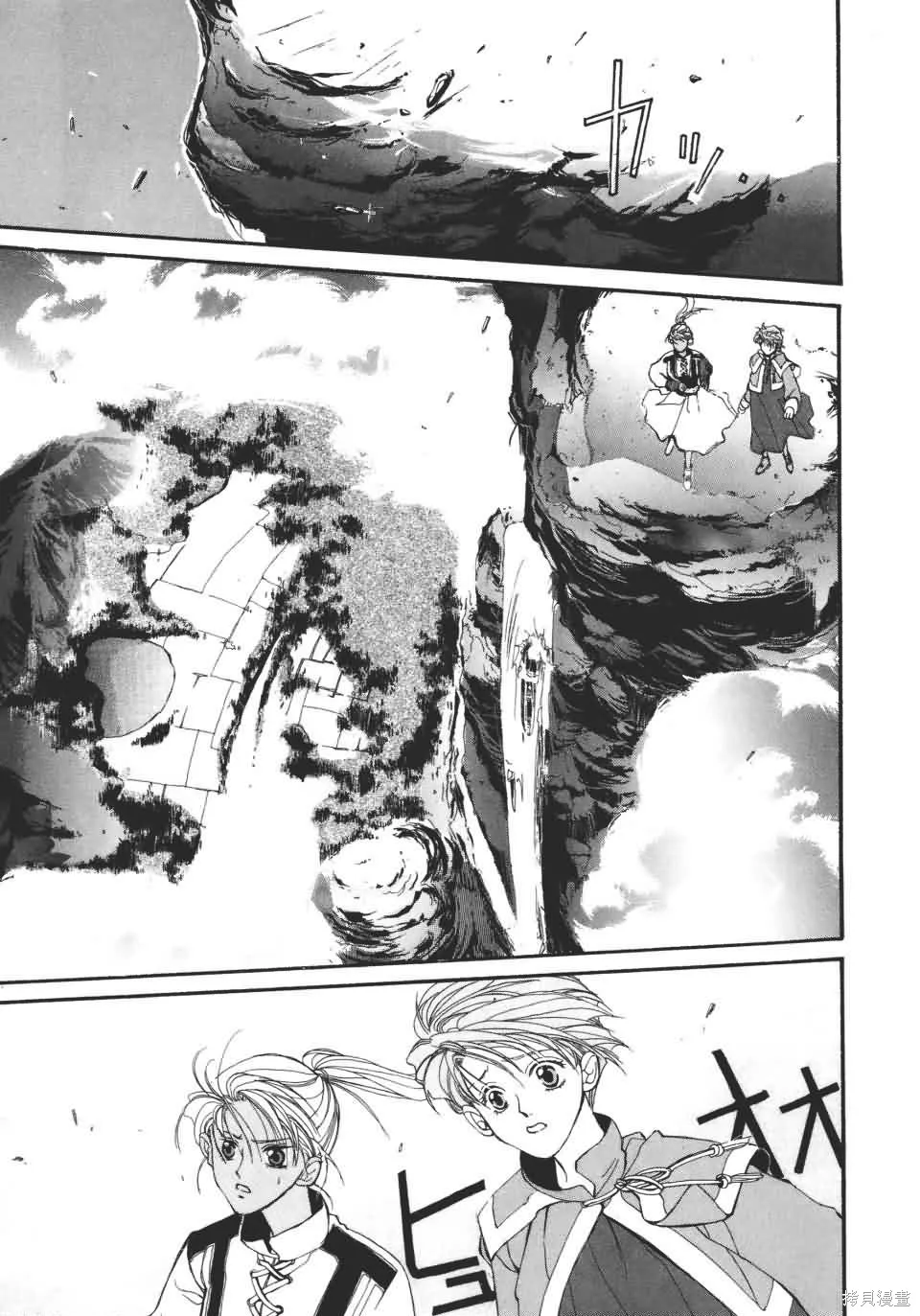 TEMPEST白色聖軍,第01卷,第58张