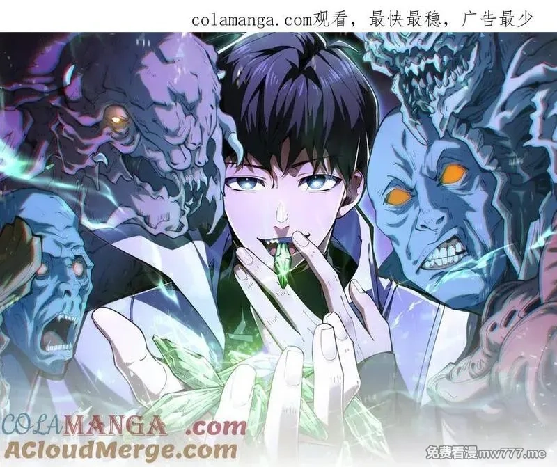 我契约了我自己,第68话 能力与责任,第1张