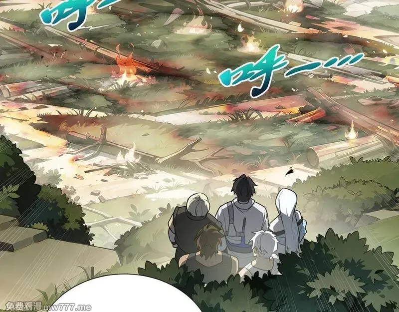 我契约了我自己,第68话 能力与责任,第102张