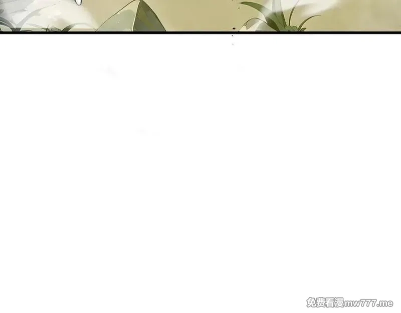 我契约了我自己,第68话 能力与责任,第110张
