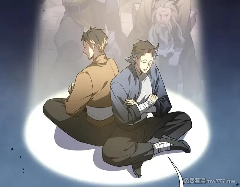 我契约了我自己,第68话 能力与责任,第127张