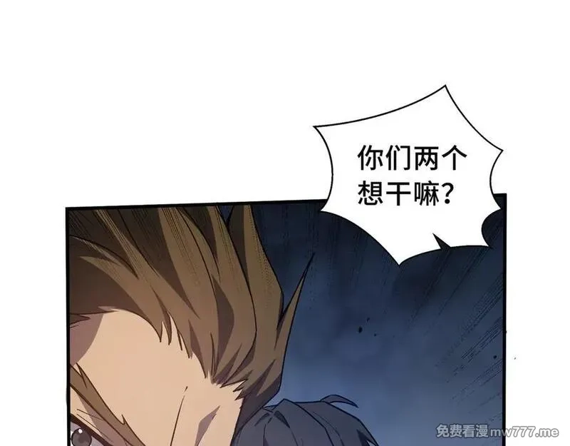我契约了我自己,第68话 能力与责任,第132张