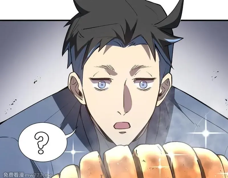 我契约了我自己,第68话 能力与责任,第24张