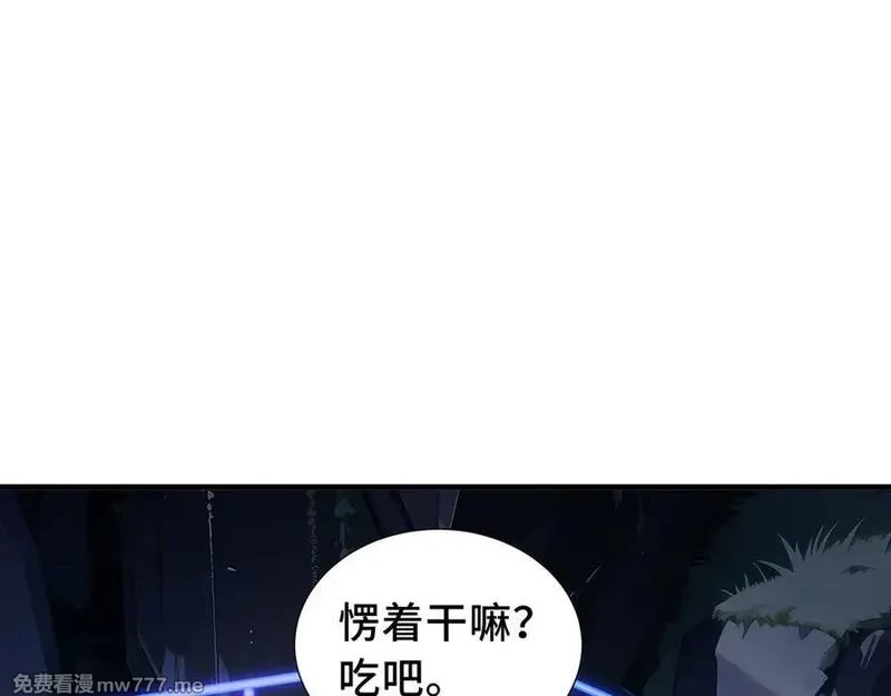我契约了我自己,第68话 能力与责任,第27张