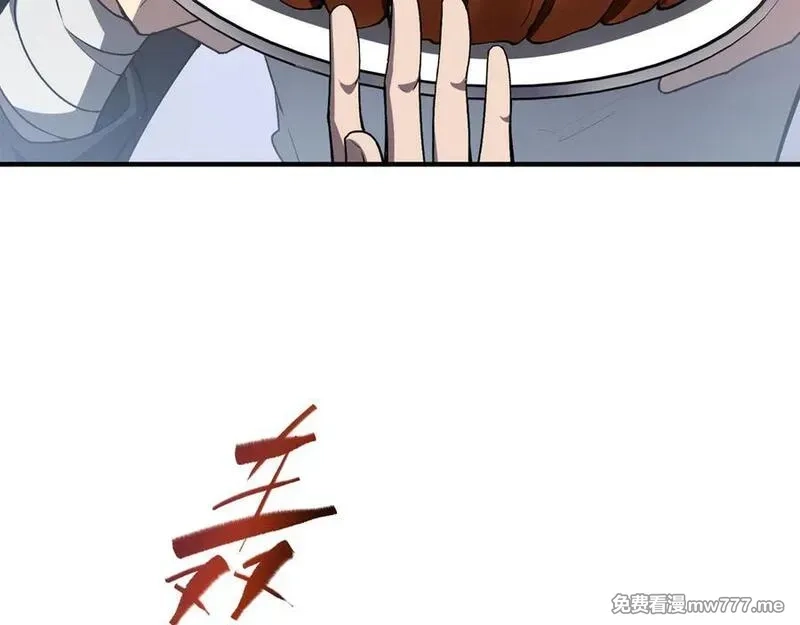 我契约了我自己,第68话 能力与责任,第32张