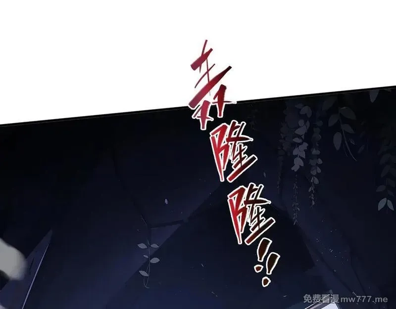 我契约了我自己,第68话 能力与责任,第36张