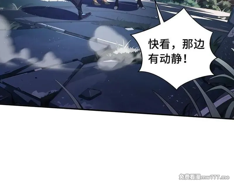 我契约了我自己,第68话 能力与责任,第38张
