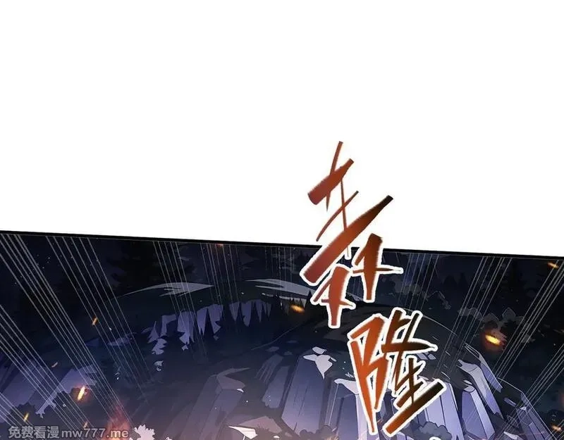 我契约了我自己,第68话 能力与责任,第39张