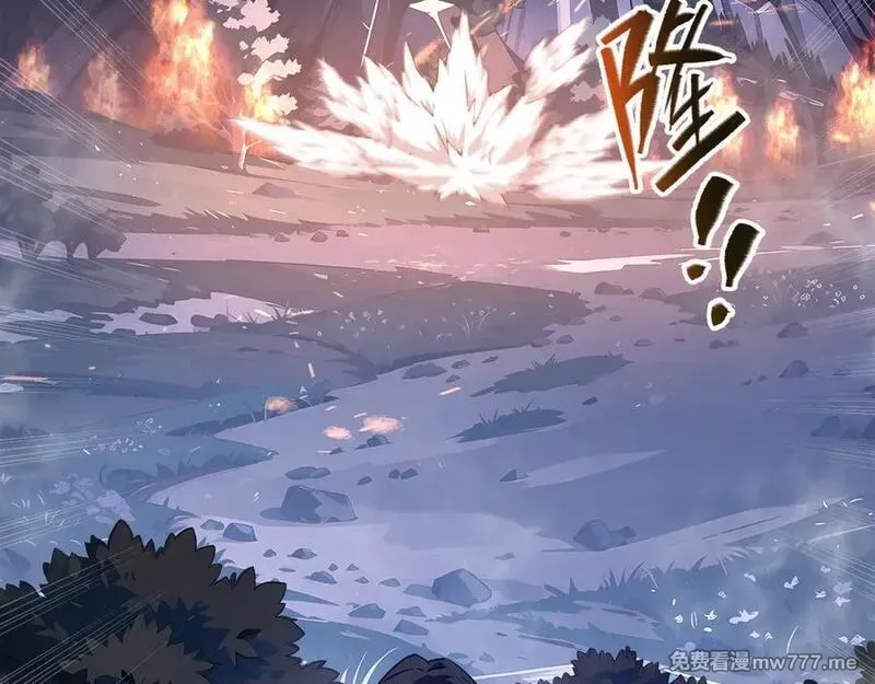我契约了我自己,第68话 能力与责任,第40张