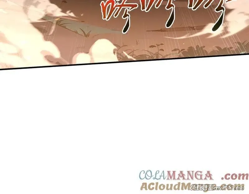 我契约了我自己,第68话 能力与责任,第45张