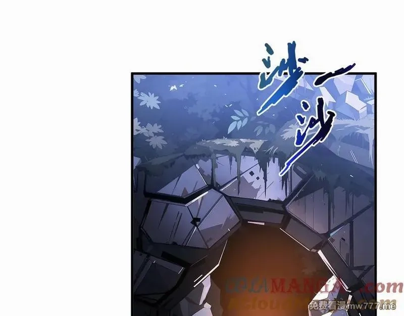 我契约了我自己,第68话 能力与责任,第5张