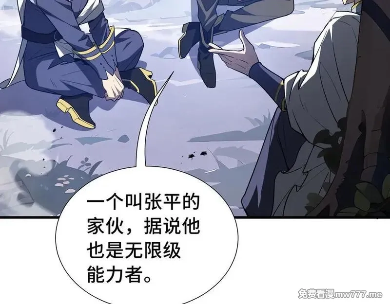 我契约了我自己,第68话 能力与责任,第59张