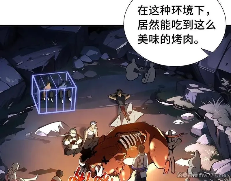 我契约了我自己,第68话 能力与责任,第7张