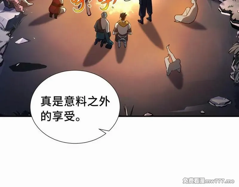 我契约了我自己,第68话 能力与责任,第8张