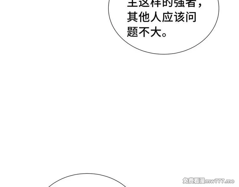 我契约了我自己,第68话 能力与责任,第86张