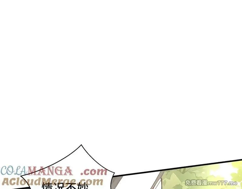我契约了我自己,第68话 能力与责任,第93张